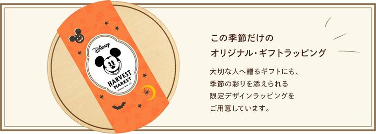 ギフトショップのハロウィーン商品