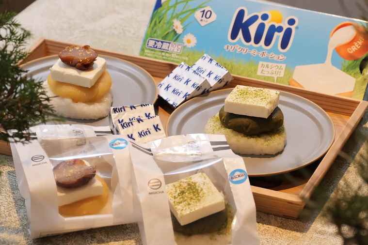 kiriを使ったおにKiri