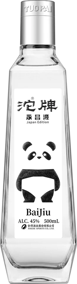 白酒の新提案！永昌源「沱牌永昌源 Japan Edition」「董酒 White Label