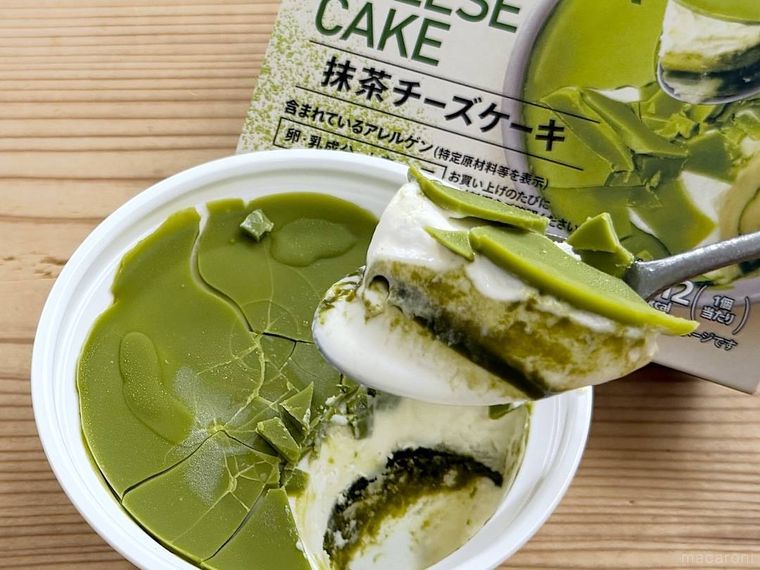 セブンプレミアム パキっとチョコ 抹茶チーズケーキをスプーンですくった様子