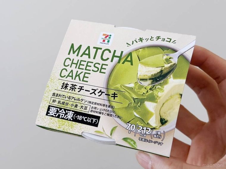 セブンプレミアム パキっとチョコ 抹茶チーズケーキを手で持っている様子
