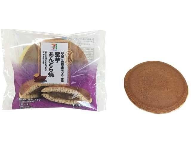 3. セブンプレミアム 蜜芋あんどら焼