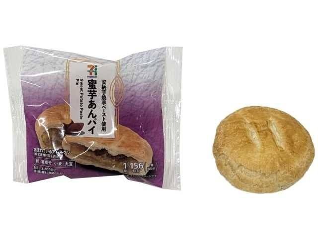 4. セブンプレミアム 蜜芋あんパイ