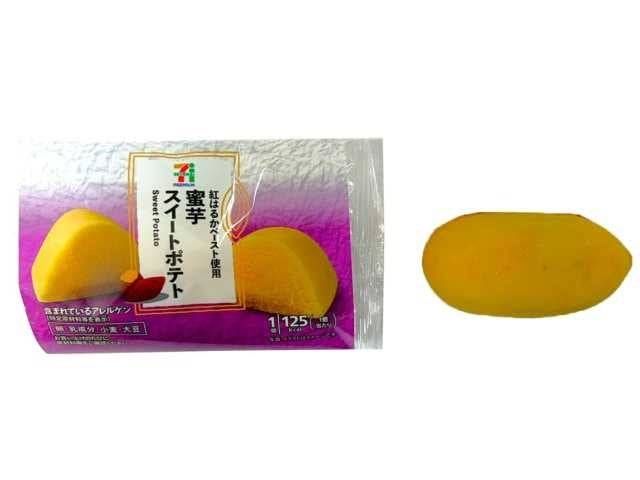 5. セブンプレミアム 蜜芋スイートポテト
