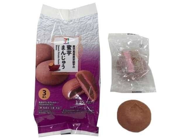 2. セブンプレミアム 蜜芋まんじゅう
