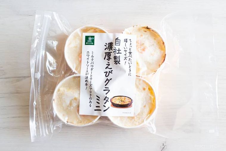 ライフ自社製濃厚えびグラタンミニのパッケージ