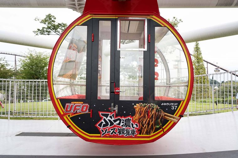 よみうりランド日清焼きそば U.F.O. ソース観覧車のゴンドラ