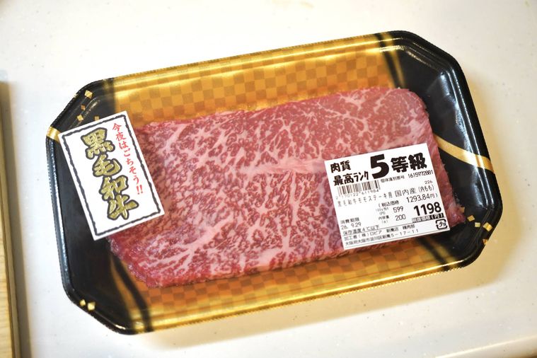 パックに入ったロピアのモモステーキ肉