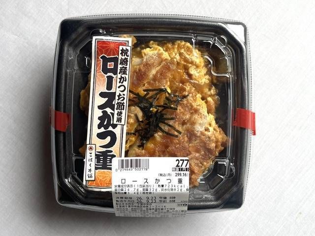 西友イチオシのロースかつ重