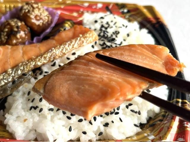 西友のお弁当に入っているぎ銀鮭