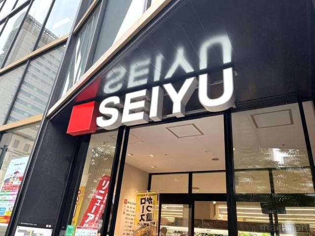 西友の入り口の外観