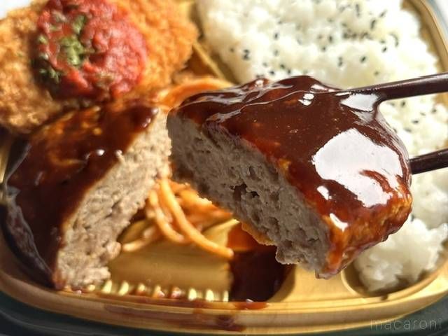 西友の大きなハンバーグの入ったお弁当