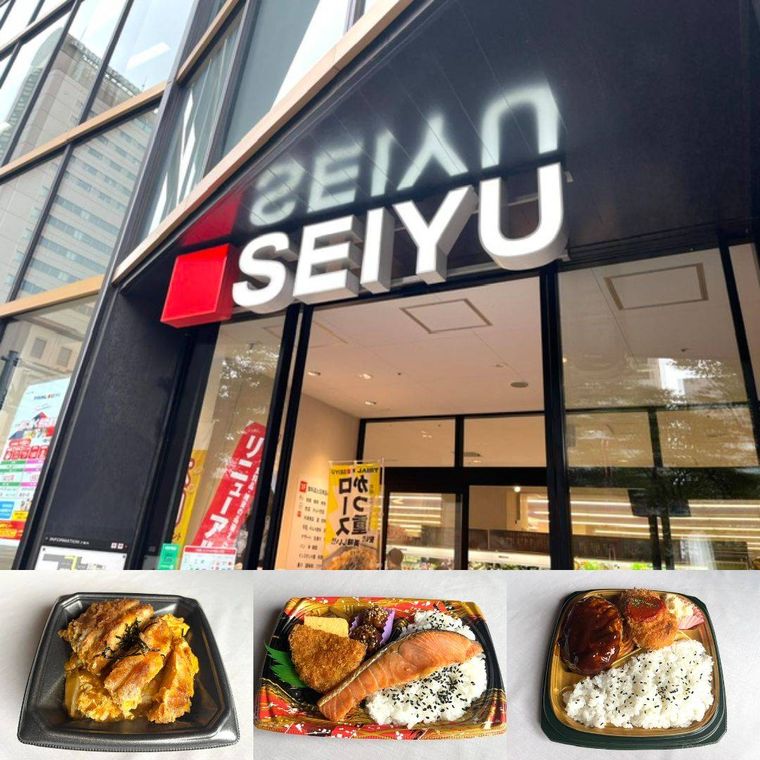 西友の入り口と人気の弁当