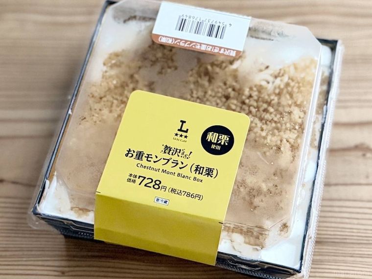 ローソンの贅沢すぎお重モンブラン和栗