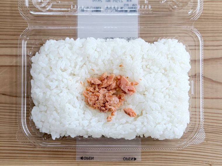 ローソンの一点突破すぎごはんがすすむ ぼだっこ鮭を開封した様子