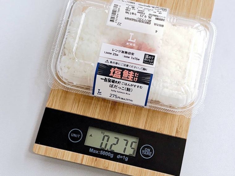 一点突破すぎごはんがすすむ ぼだっこ鮭の重量を量っている様子