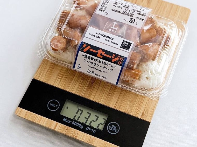 一点突破すぎ敷き詰めごはん てりやきソーセージの重さを量っている様子