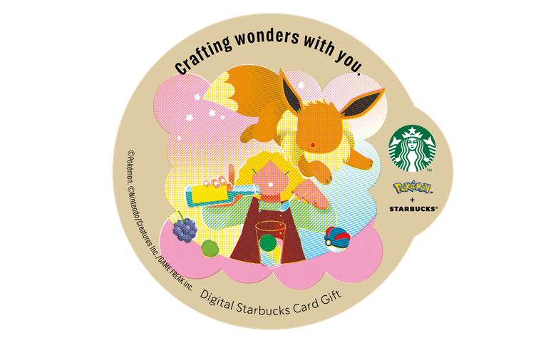 デジタル スターバックス カード ギフトのイメージ