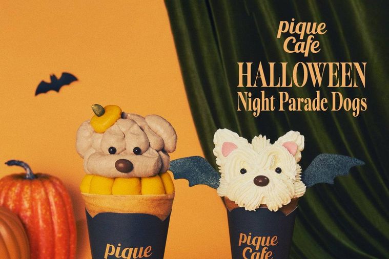 PIQUE CAFE HALLOWEEN Night Parade Dogs