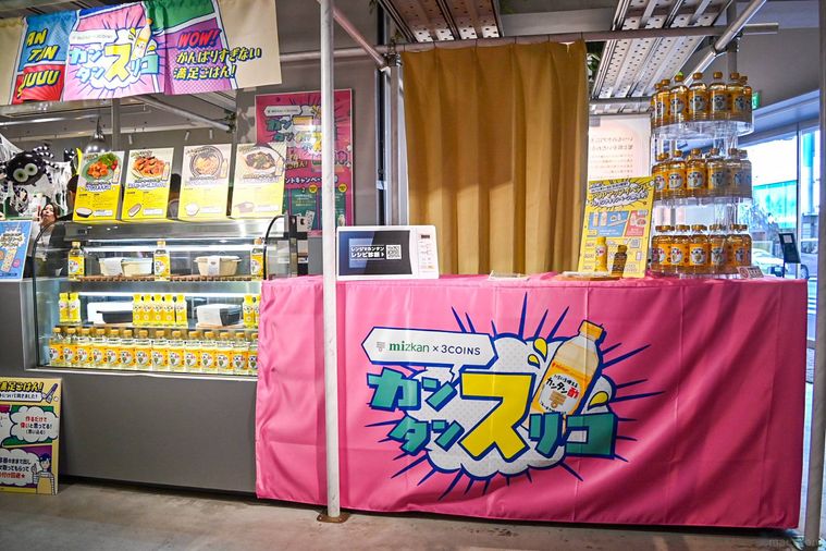 ポップアップのようす