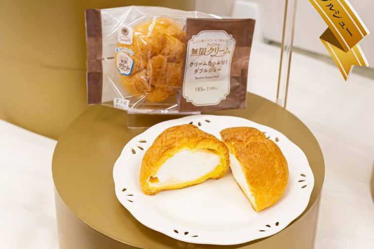 ファミリマートクリームたっぷりダブルシュー