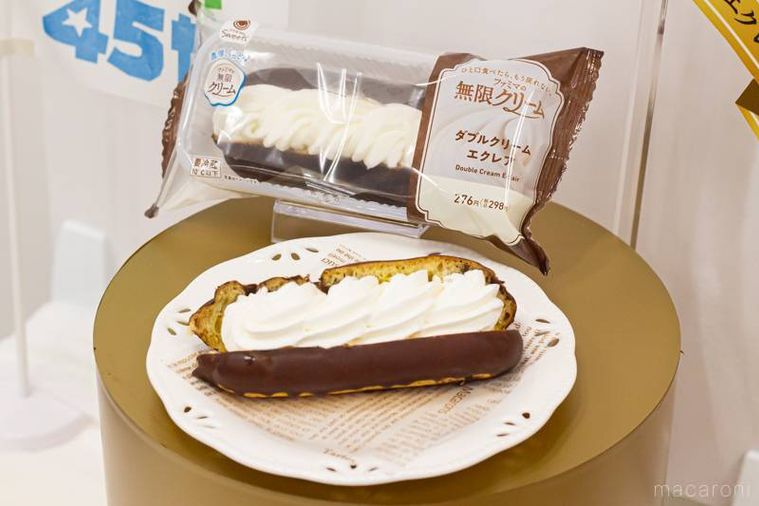 ファミリマートダブルクリームエクレア