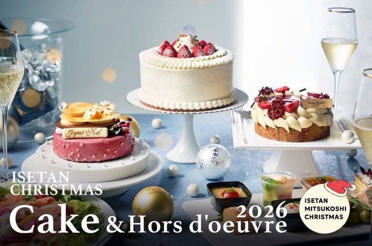 伊勢丹のクリスマスケーキ