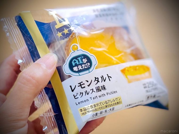 ローソンのレモンタルトピクルス風味を手で持っている様子