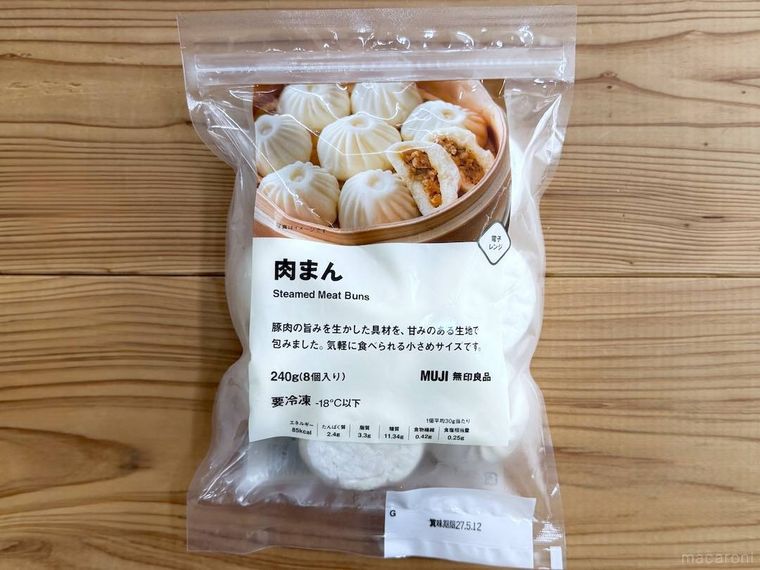 無印良品の肉まん