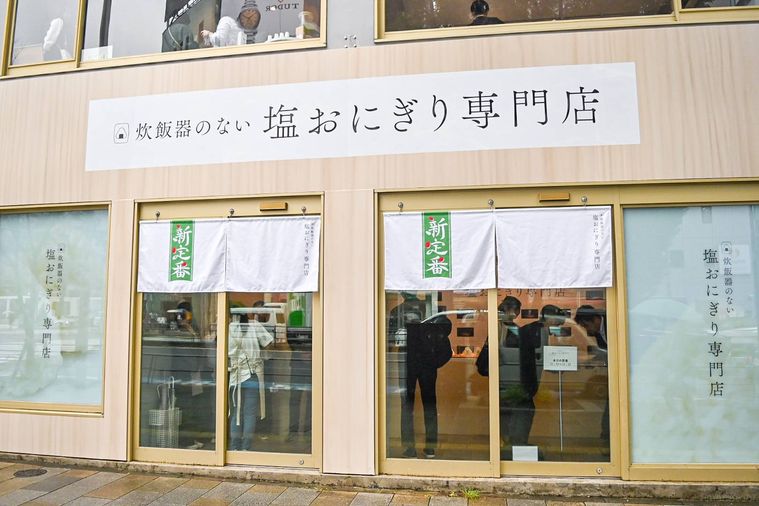 イベントスペースの外観