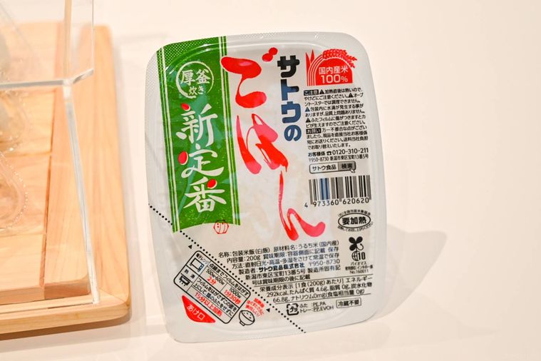 パックごはんのアップ
