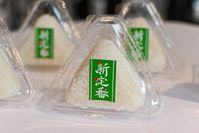 炊飯器のいらない塩おにぎり専門店サトウのごはん 新定番の5日間限定ショップに行ってきた