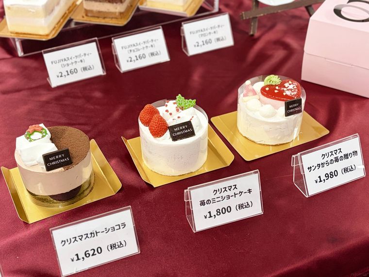 不二家のミニサイズのホールケーキ3種類