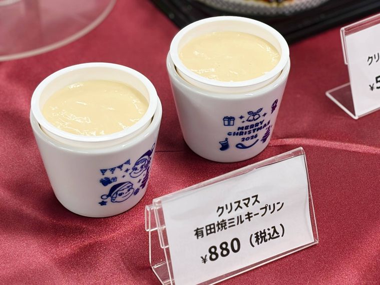 イラストが描かれた有田焼の器に入ったミルキープリン