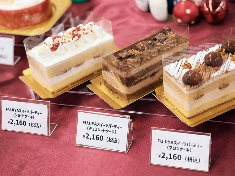 不二家のセミフレッドケーキ3種類
