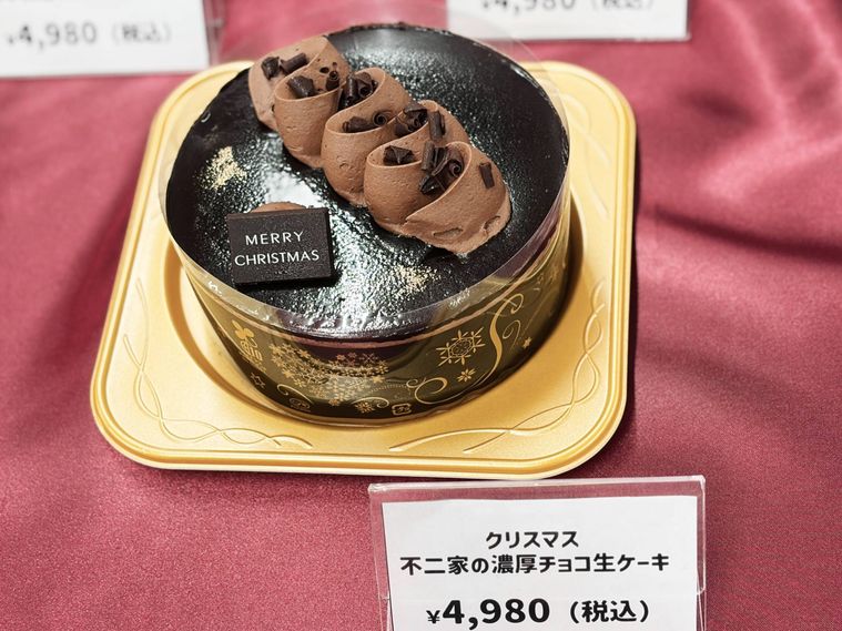 不二家のクリスマス不二家の濃厚チョコ生ケーキ