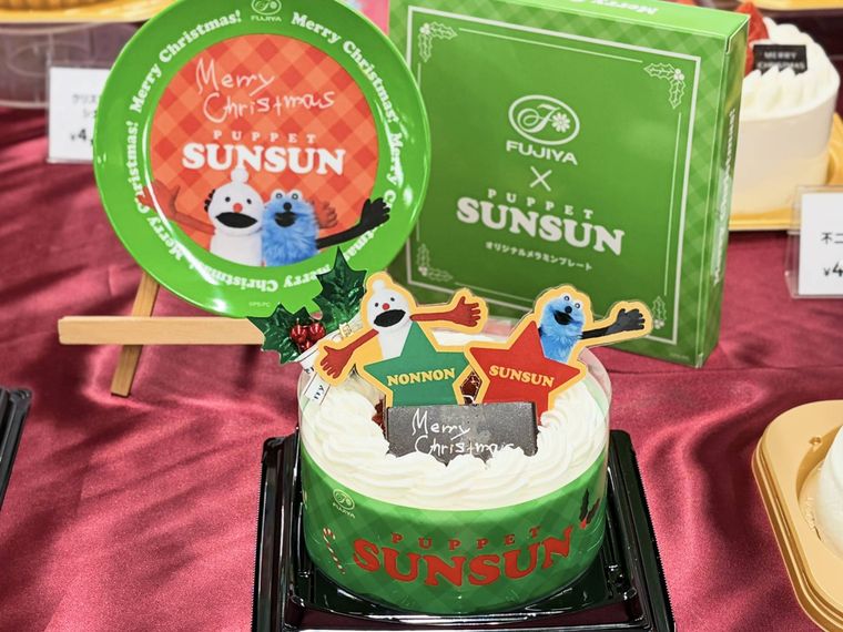 不二家のパペットスンスンとコラボレーションしたクリスマスケーキ