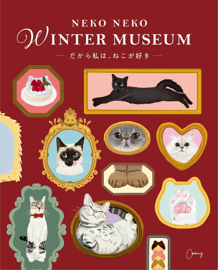NEKO NEKO WINTER HOLIDAYS2026年のテーマついて