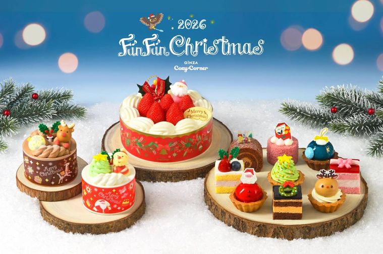 銀座コージーコーナーのクリスマスケーキ4種類