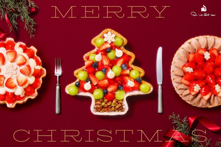 キル フェ ボンのタルトプレミエ クリスマスツリーのタルト