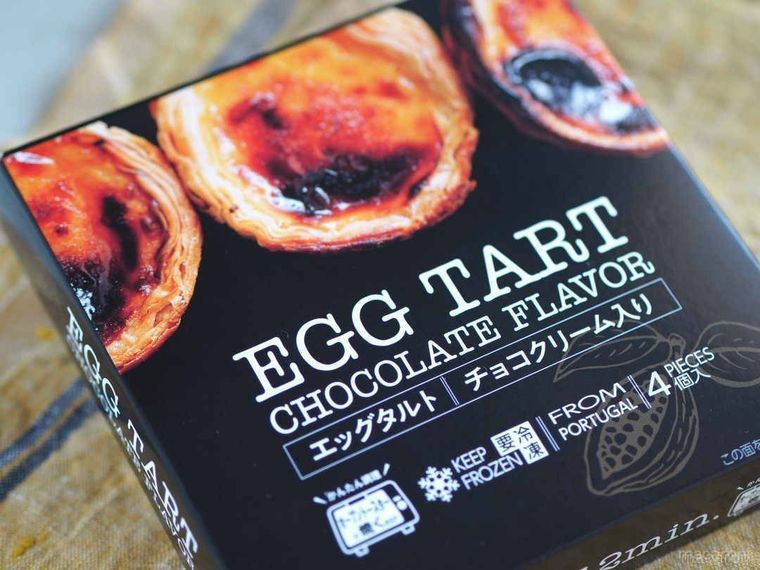 業務スーパーのエッグタルト
