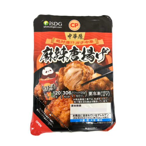 セブンイレブンに冷凍食品麻辣唐揚げが新登場