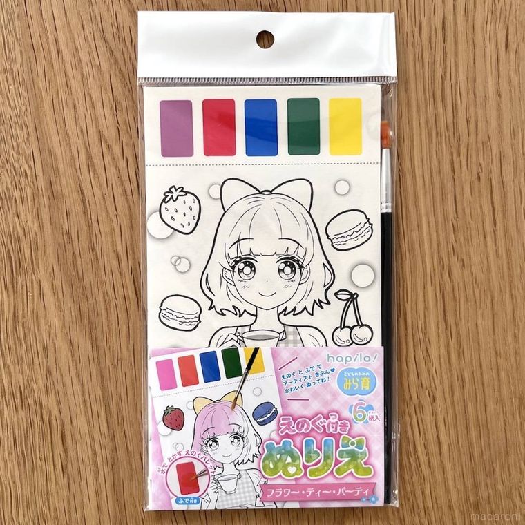 セリアのえのぐ付きぬりえ