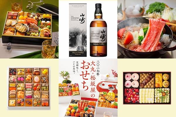 大丸梅田店の2027年大丸・松坂屋のおせちのイメージ