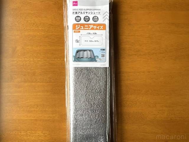 ダイソーの片面アルミサンシェード