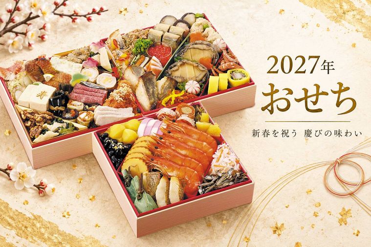 がってん寿司の2027年 おせちのイメージ
