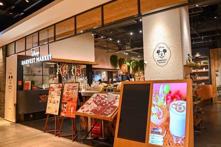 お店の外観