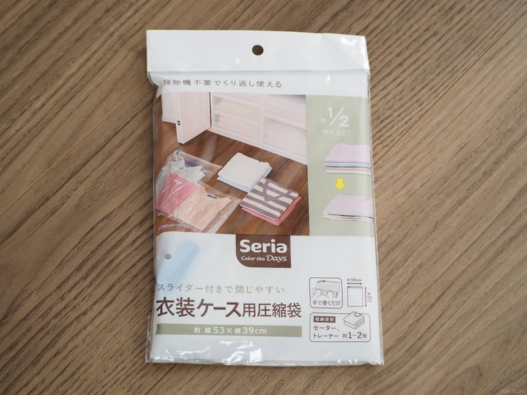 衣装ケース用圧縮袋のパッケージ正面