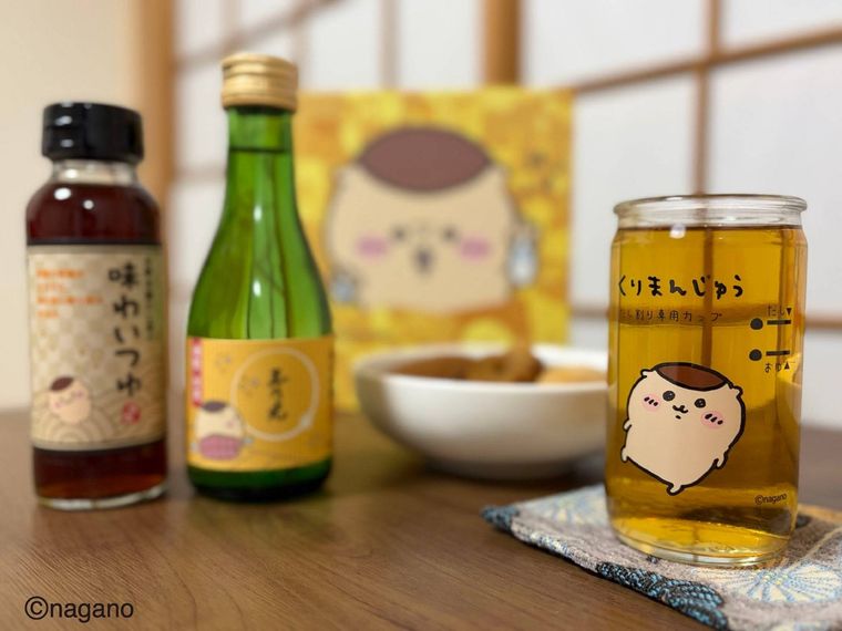 くりまんじゅうのだし割り専用カップ