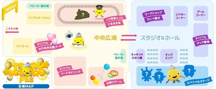 株式会社東急パワーサプライ